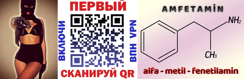 Амфетамин Premium  магазин продажи   Саянск 
