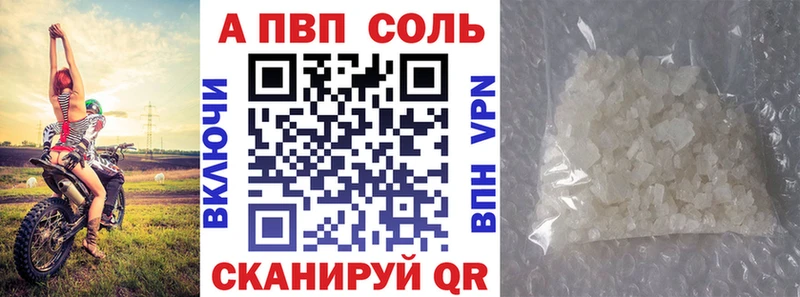 Alfa_PVP СК КРИС  купить наркоту  Саянск 
