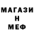 Метадон белоснежный Vlas Eduard