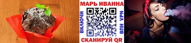 Еда ТГК марихуана Саянск