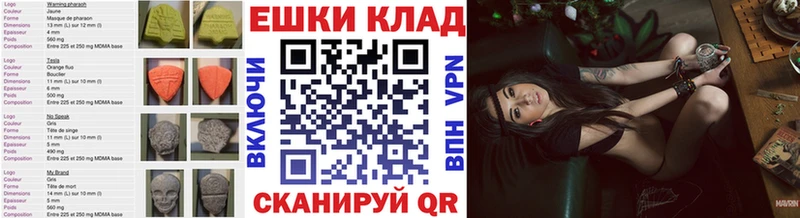 Экстази ешки  что такое   Саянск 