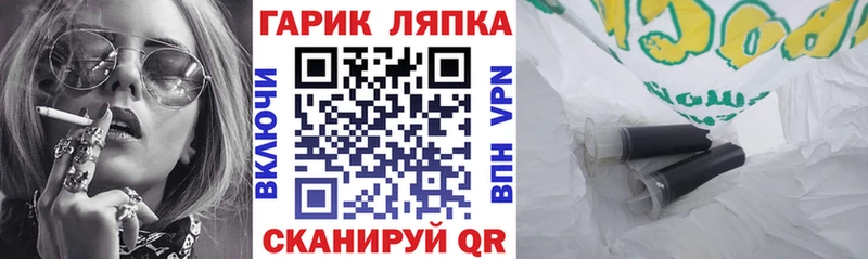 ГАШ Изолятор  даркнет сайт  Саянск 