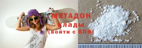 молекула духа Абаза
