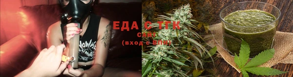 молекула духа Абаза