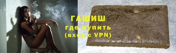 молекула духа Абаза