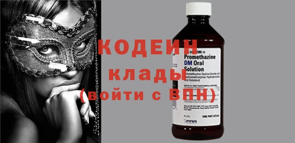 наркотики Абдулино