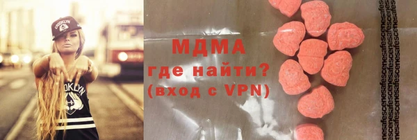 молекула духа Абаза