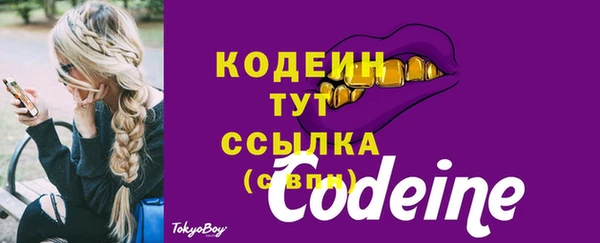 наркотики Абдулино