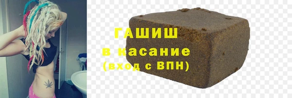 наркотики Абдулино