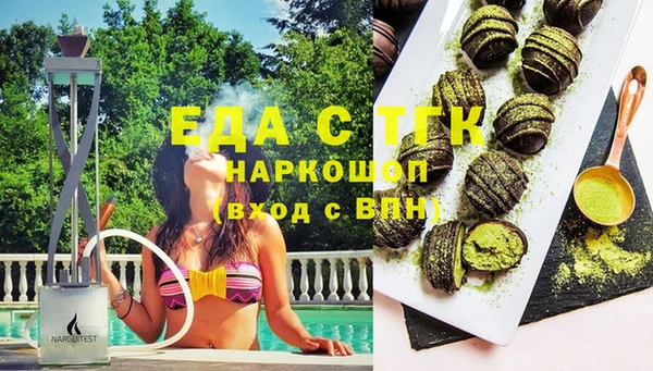 марихуана Алзамай