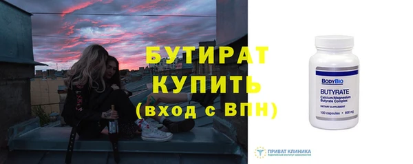 apvp Абинск