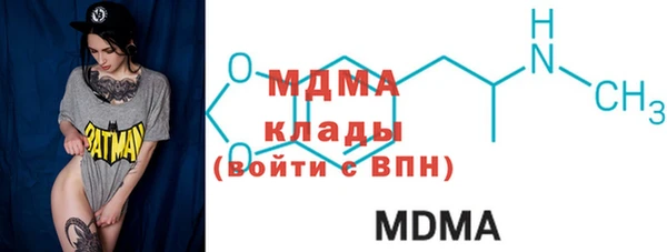 наркотики Абдулино
