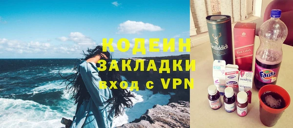 наркотики Абдулино