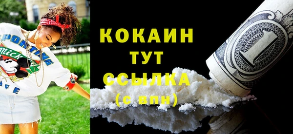 молекула духа Абаза