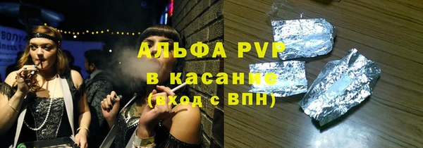 apvp Абинск