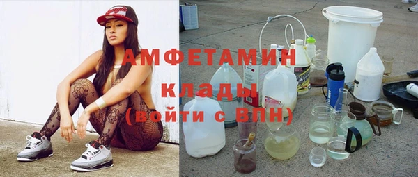 apvp Абинск