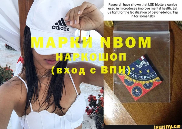 наркотики Абдулино