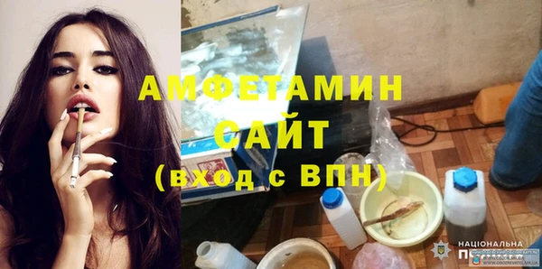 молекула духа Абаза