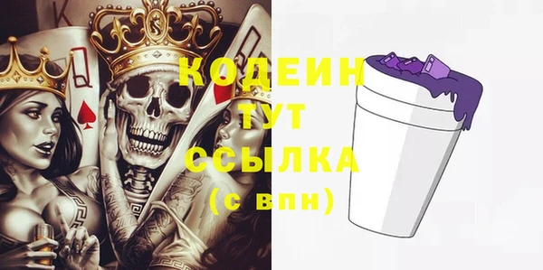молекула духа Абаза