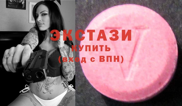 молекула духа Абаза