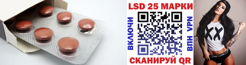 кракен как войти  купить наркотик  Саянск  LSD-25 экстази ecstasy 