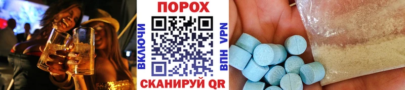 Метамфетамин мет  мега онион  Саянск 