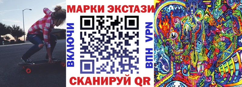как найти закладки  Саянск  Наркотические марки 1,5мг 