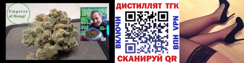 OMG Саянск ТГК жижа наркошоп