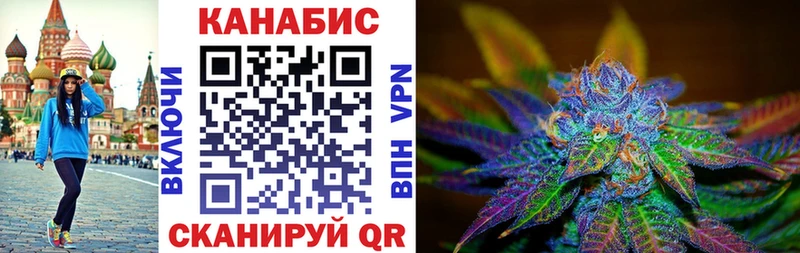 Марихуана THC 21%  darknet какой сайт  Саянск 